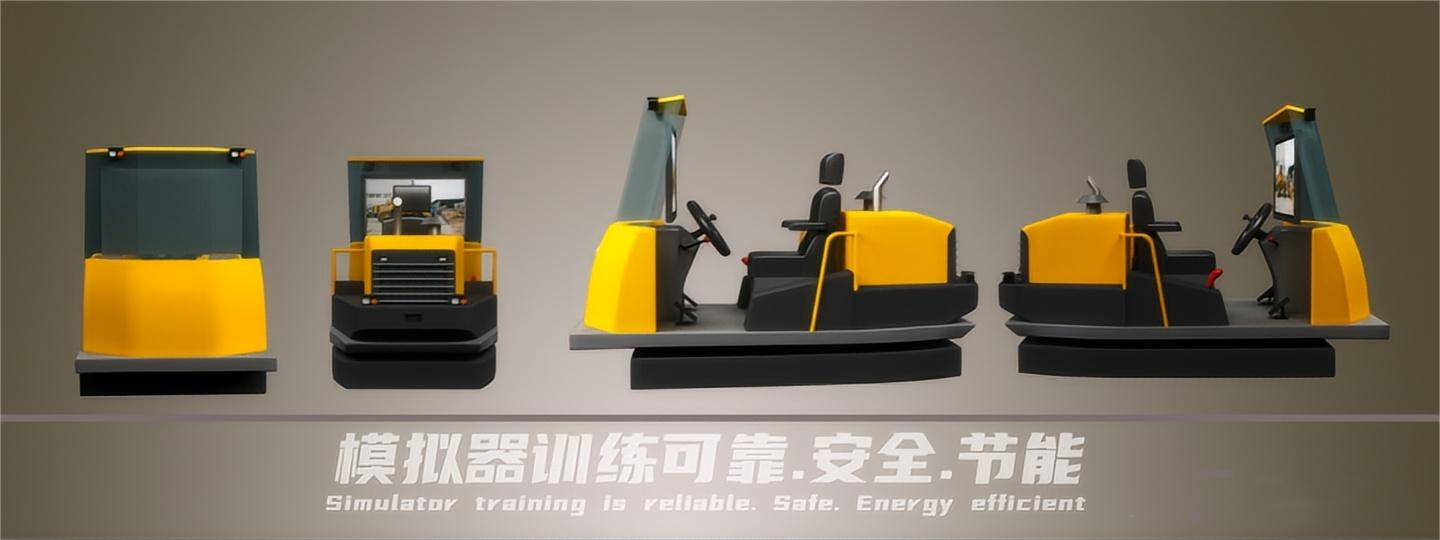 模拟器培训不受场地限制.可持续使用