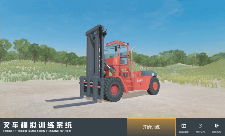 Forklift-Training Simulator